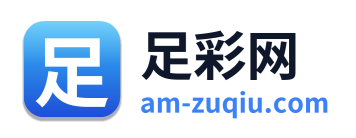 足彩网